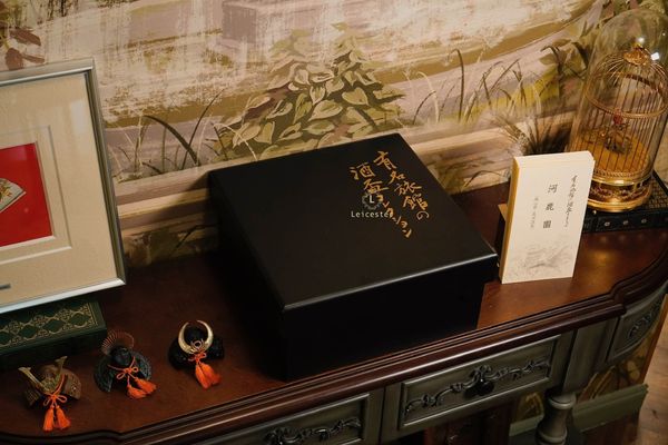  The Collection of Sake from Famous Inns - Bộ sưu tập chén rượu Sake từ các lữ quán danh tiếng Nhật Bản 