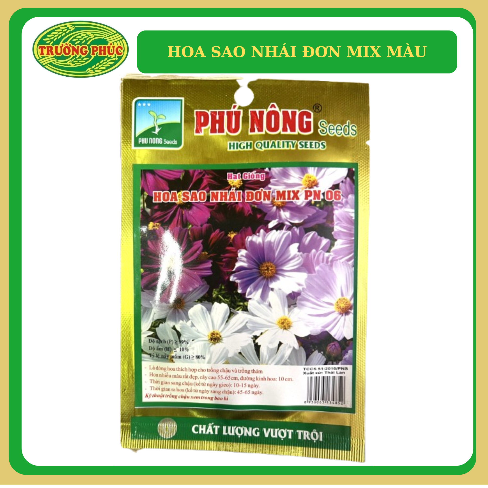  Hoa sao nhái đơn mix màu (10 hạt) 