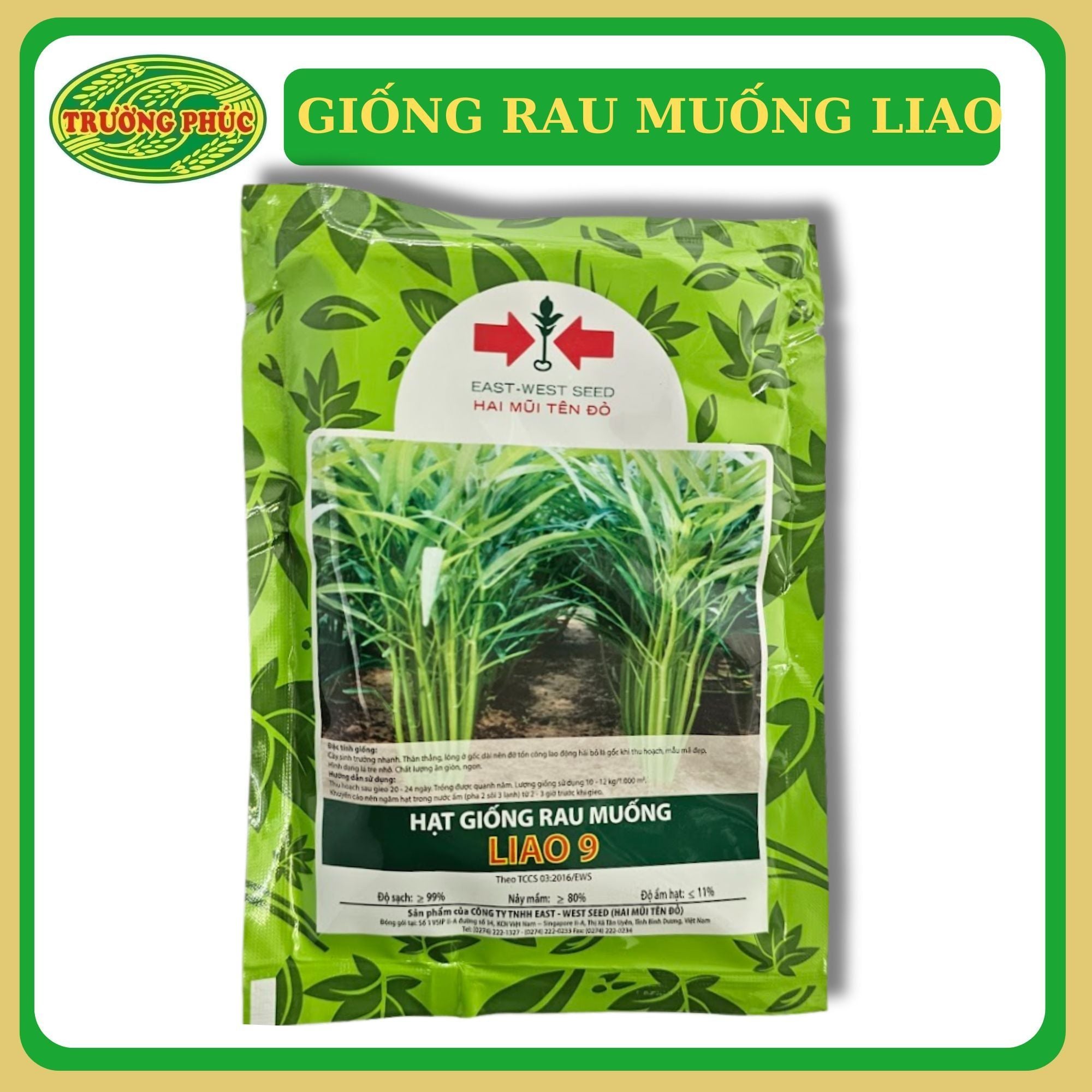  Rau muống HMT (100g) 
