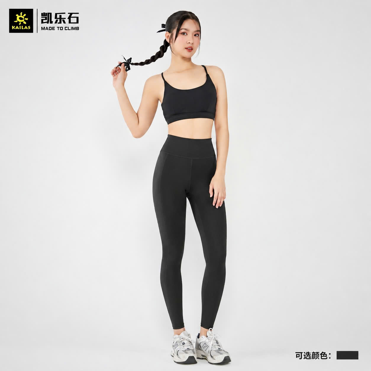 Quần dài chạy bộ nam Kailas Fuga Cropped Pant-Black