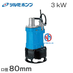 Bơm chìm bùn đặc Tsurumi KTV2-80