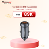  Tẩu Sạc Cho Ô Tô USAMS CC322 30W (1*Type-C + 1*USB-A port, For 12V-24V Car Model) 