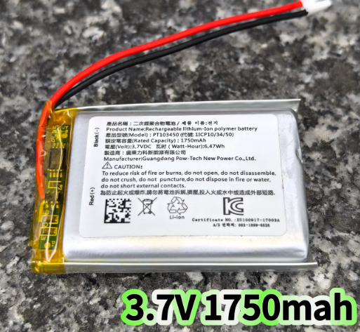 PIN 3.7V 1750mA (51X34X10mm)
