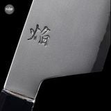  DAO NHẬT GYUTO SAKAI TAKAYUKI HOMURA KOGETSU THÉP GIẤY XANH SỐ #2 - 210MM/240MM 
