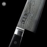  DAO NHẬT GYUTO YASUDA HAMONO (MINAMOTO KOTETSU) GINSAI DAMASCUS THÉP VG10 - 210MM 