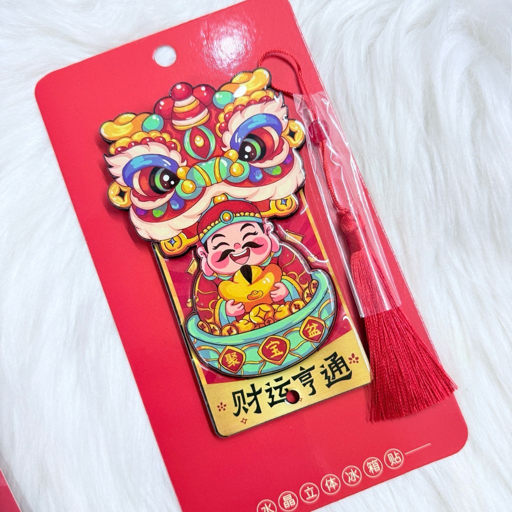 Magnet Trang Trí Tủ Lạnh Ông Thần Tài & Lân Tết (4 Mẫu)