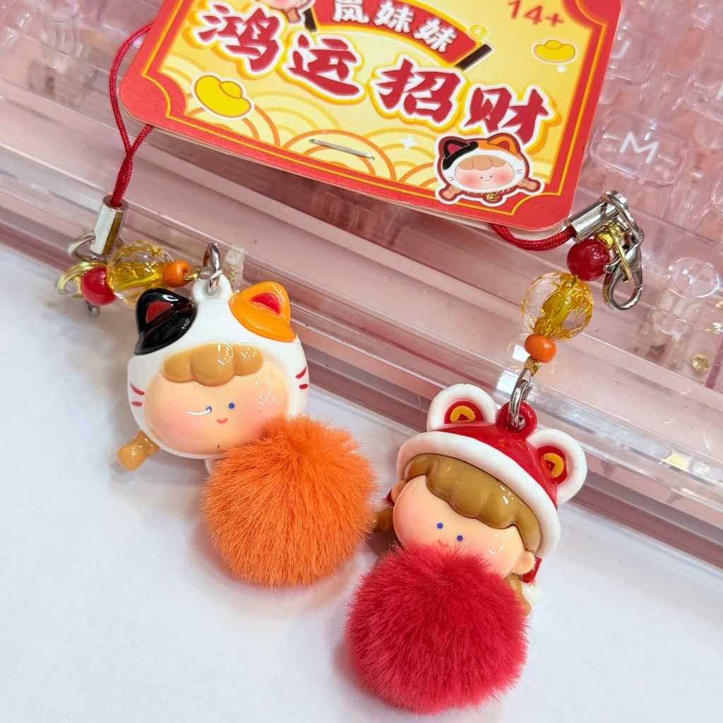 Móc Treo/ Móc Khóa Cặp Cô Gái Coslay Lông Tết 2026