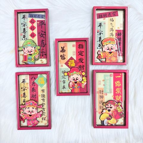 Magnet Trang Trí Tủ Lạnh Vuông Ông Thần Tài Thần Tài Tết ( 5 Mẫu)