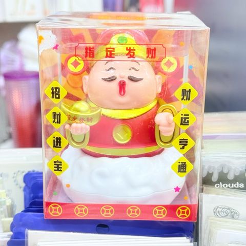 ÔNG THẦN TÀI NGỒI TRÊN MÂY - TẾT- Năng lượng