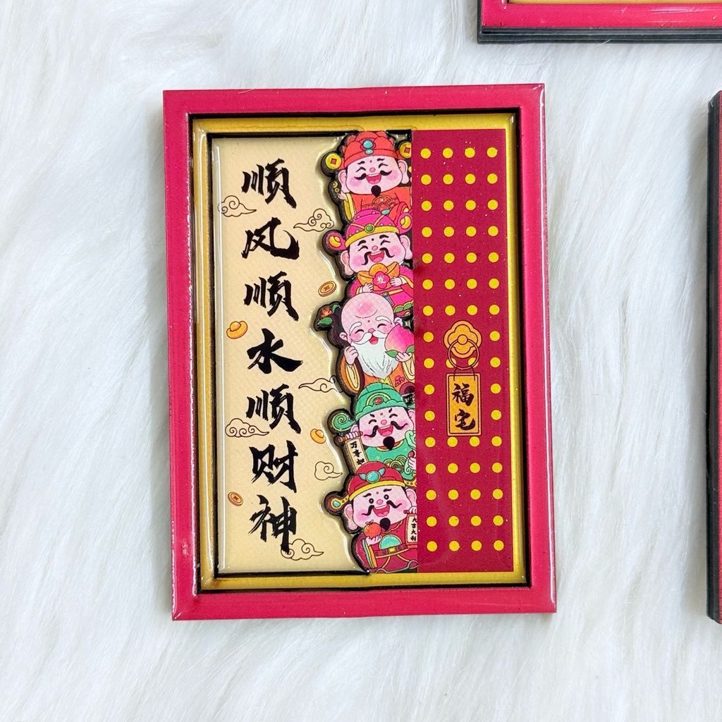 Magnet Trang Trí Tủ Lạnh Vuông Ông Thần Tài & Lân & Mèo Thần Tài Tết (4 Mẫu)