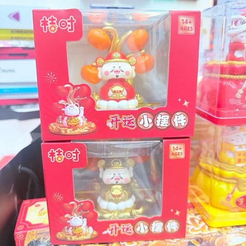 ÔNG THẦN TÀI NGỒI DƯỚI CÂY HẠNH - TẾT- Năng lượng