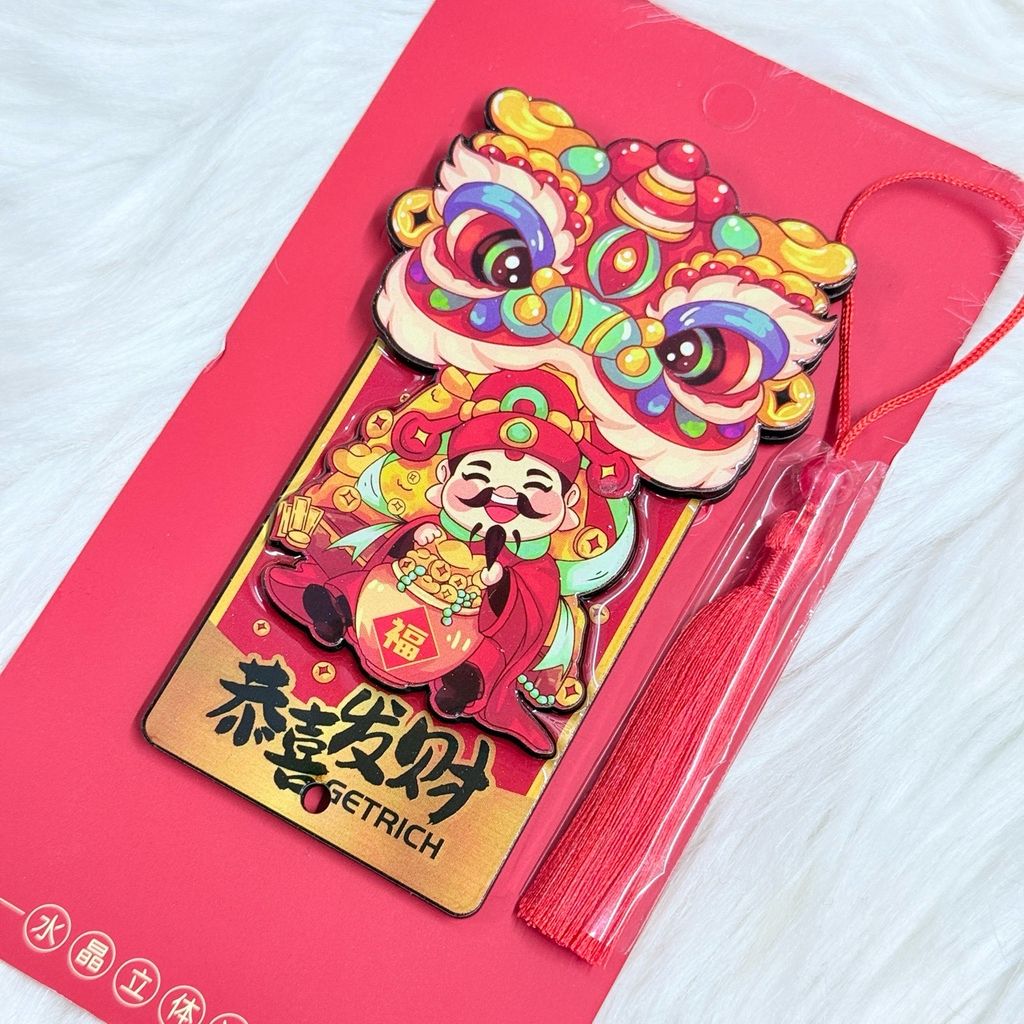 Magnet Trang Trí Tủ Lạnh Ông Thần Tài & Lân Tết (4 Mẫu)