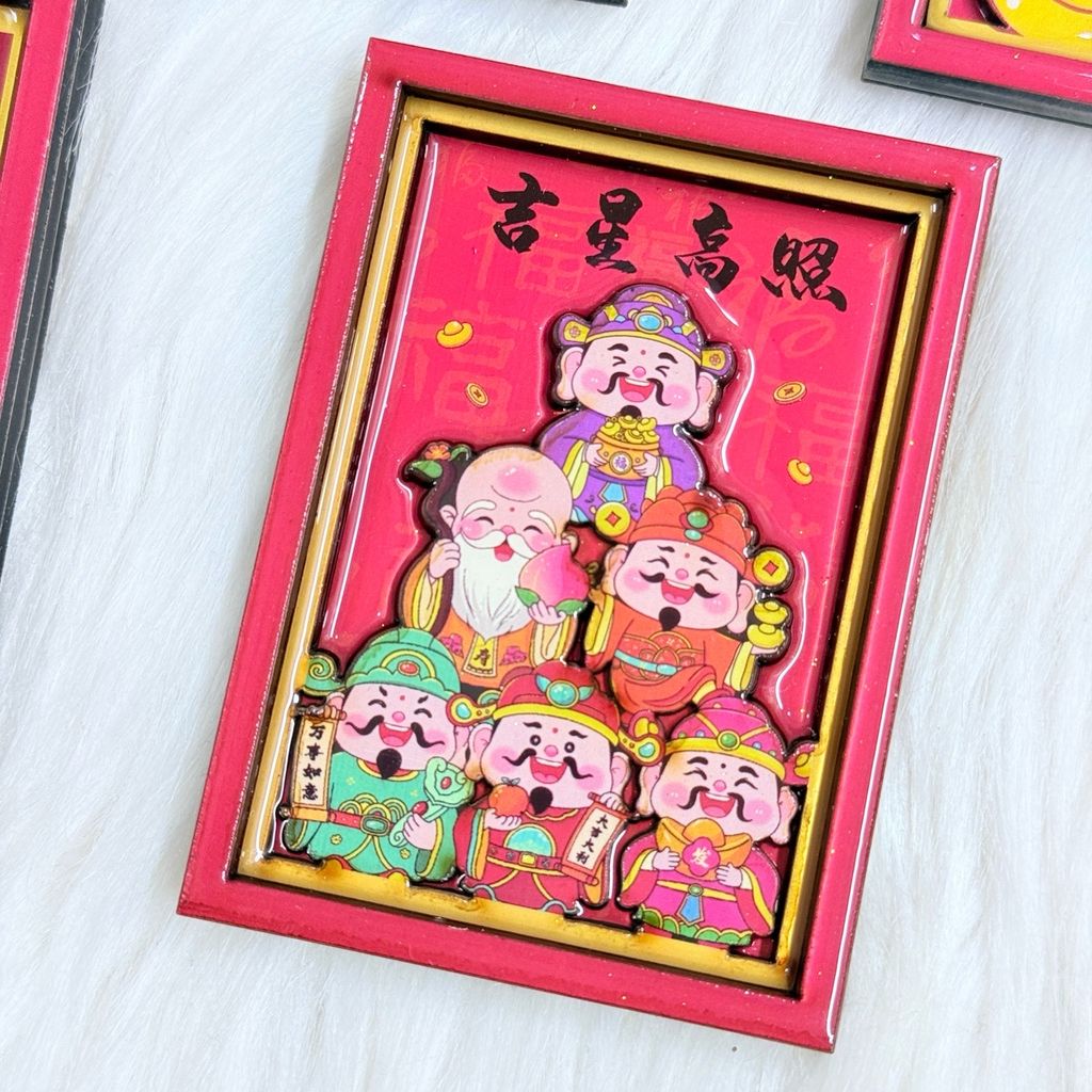 Magnet Trang Trí Tủ Lạnh Vuông Ông Thần Tài & Lân & Mèo Thần Tài Tết (4 Mẫu)