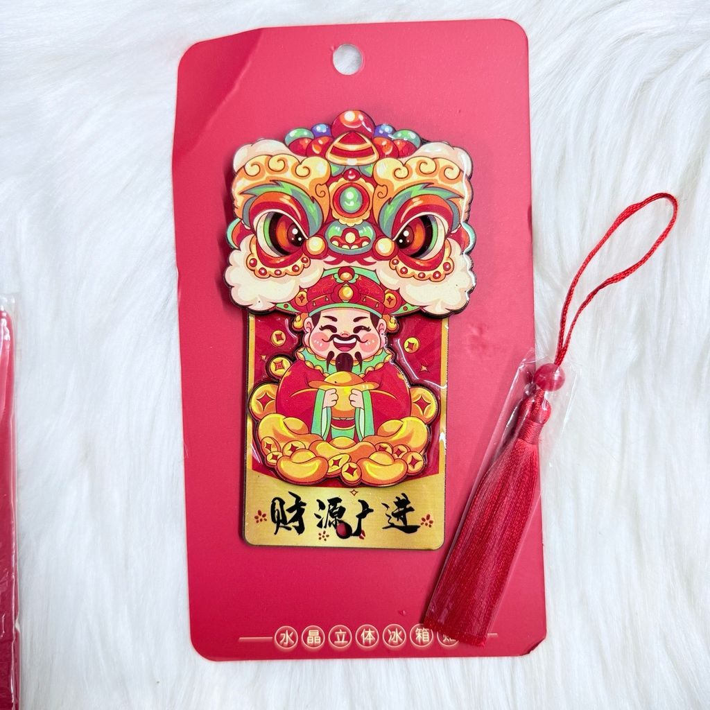Magnet Trang Trí Tủ Lạnh Ông Thần Tài & Lân Tết (4 Mẫu)
