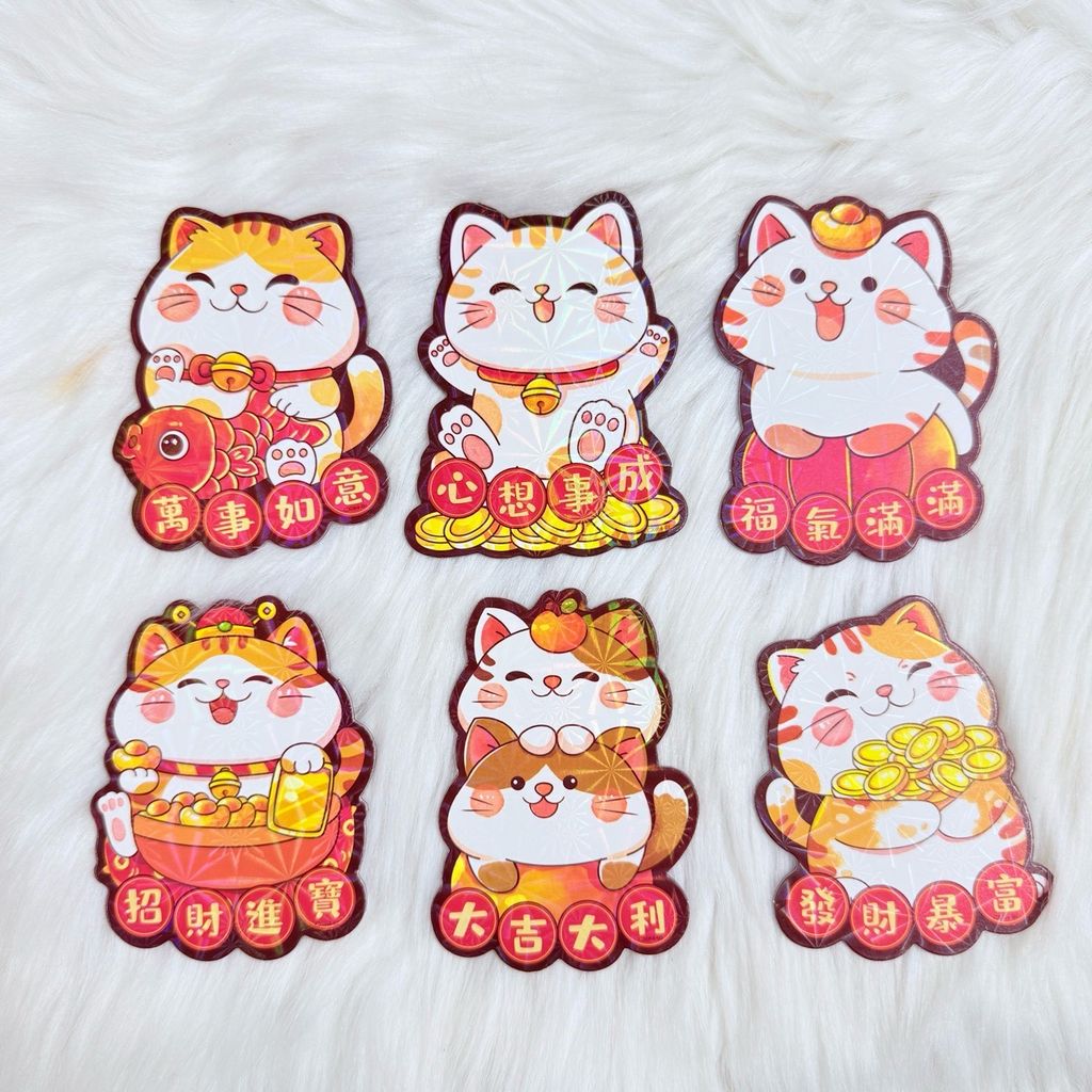 Magnet Trang Trí Tủ Lạnh Ông Thần Tài - Lân - Mèo- Tết ( 3 Mẫu)