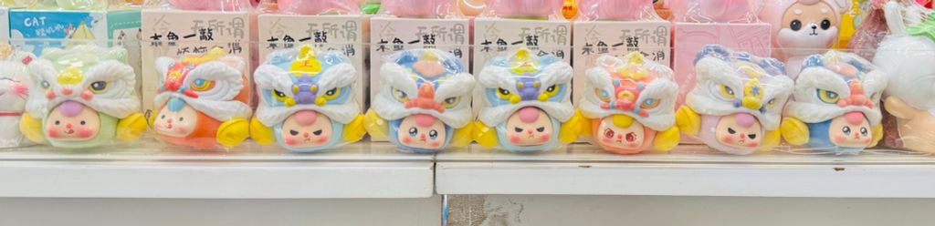 Bộ Tượng Lân blind box