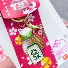 Móc Khóa Mèo Hoa Anh Đào Tết 2026