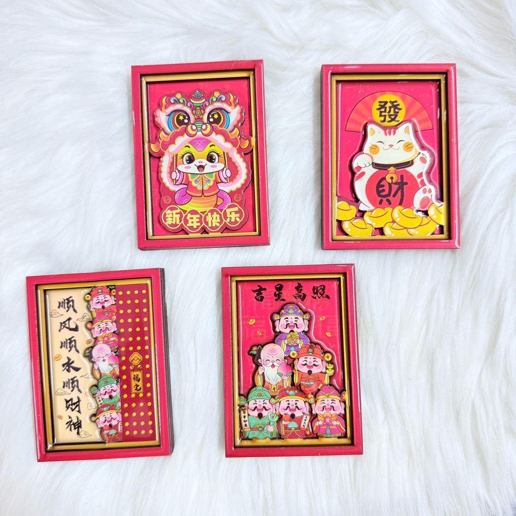 Magnet Trang Trí Tủ Lạnh Vuông Ông Thần Tài & Lân & Mèo Thần Tài Tết (4 Mẫu)