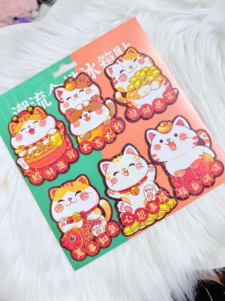 Magnet Trang Trí Tủ Lạnh Ông Thần Tài - Lân - Mèo- Tết ( 3 Mẫu)