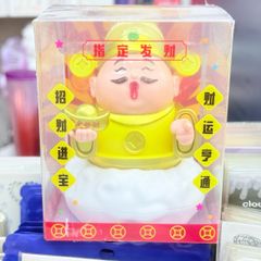 ÔNG THẦN TÀI NGỒI TRÊN MÂY - TẾT- Năng lượng