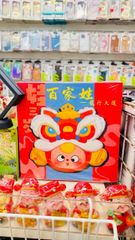 Bộ Tượng Lân blind box