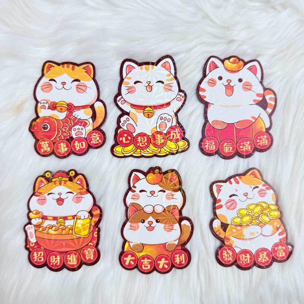 Magnet Trang Trí Tủ Lạnh Ông Thần Tài - Lân - Mèo- Tết ( 3 Mẫu)