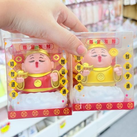 ÔNG THẦN TÀI NGỒI TRÊN MÂY - TẾT- Năng lượng