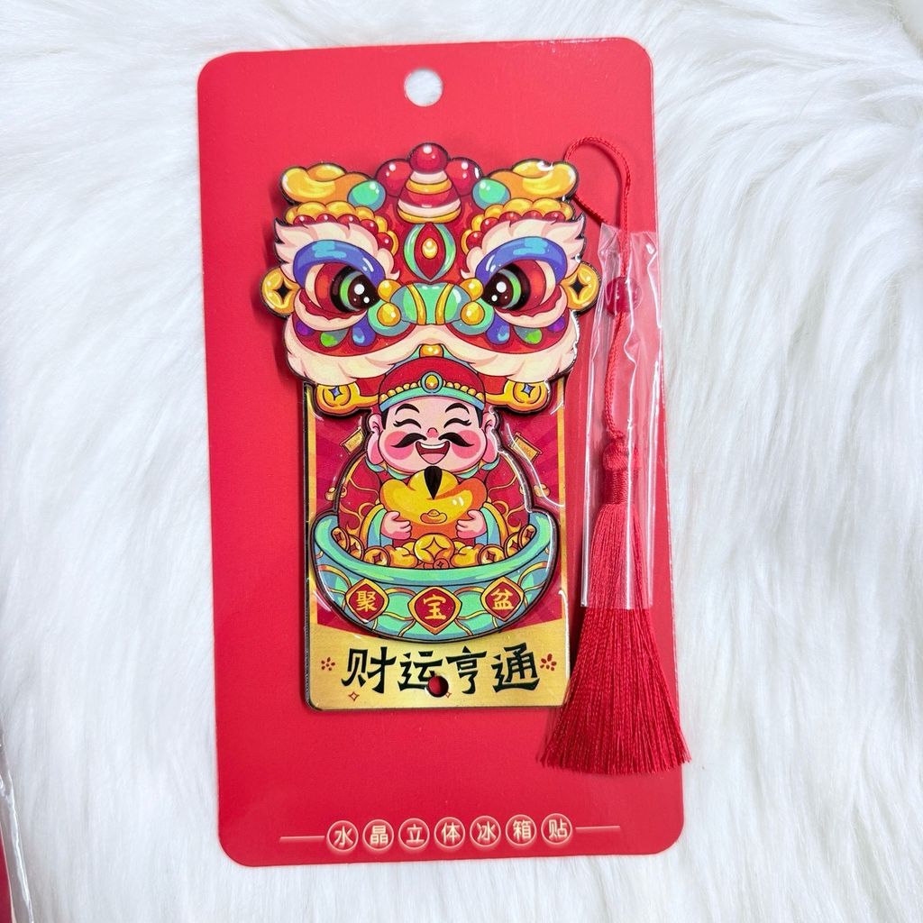 Magnet Trang Trí Tủ Lạnh Ông Thần Tài & Lân Tết (4 Mẫu)