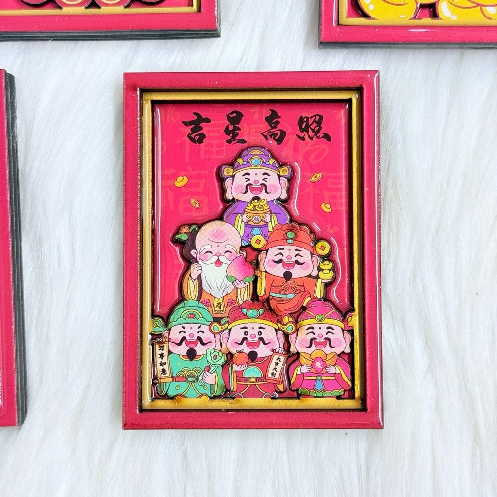 Magnet Trang Trí Tủ Lạnh Vuông Ông Thần Tài & Lân & Mèo Thần Tài Tết (4 Mẫu)