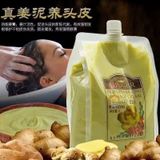  Ủ gừng 0722149 ORDER 