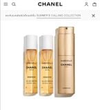 Nước hoa CHANEL 20ml 4 mùi 0901575 ORDER 