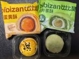  Combo 2 thùng bánh Bibizan 0814149 