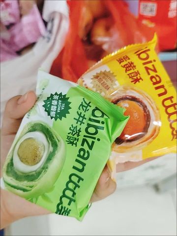  Combo 2 thùng bánh Bibizan 0814149 ORDER 