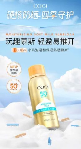  KEM CHỐNG NẮNG COGI hàng chờ về 