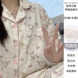  Bộ Pijama nhiều mẫu 1222006 G9T4 dk 21/3/26 