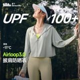  Áo chống nắng BENNEUDER G12T1 