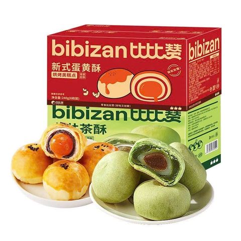  Combo 2 thùng bánh Bibizan 0814149 ORDER 