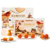  Bánh trứng chảy LAVA 0813179 ORDER 