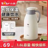  Bình giữ nhiệt BEAR 