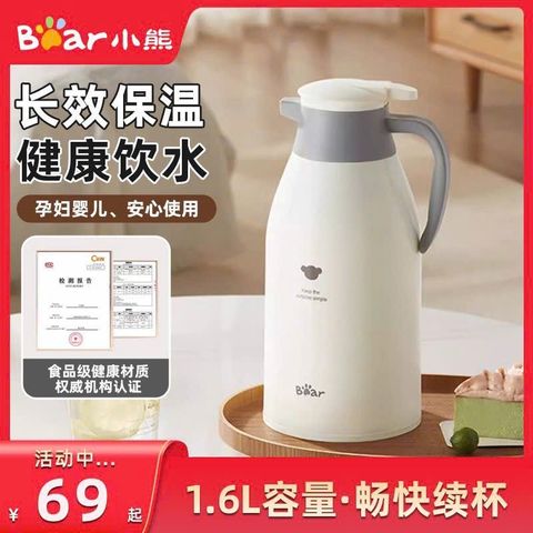  Bình giữ nhiệt BEAR ORDER 