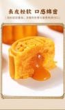  Bánh trứng chảy LAVA 0813179 ORDER 