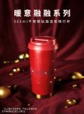  Bình STARBUCKS 0119904 