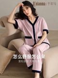  Set Q’nianma 0819249 ORDER 