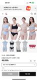  Set Levis 0515084 G8-T2 ĐK 