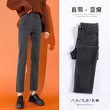  Jeans QC 