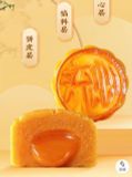  Bánh trứng chảy LAVA 0813179 ORDER 