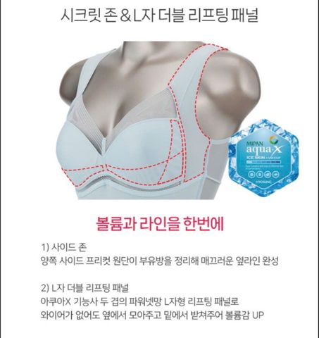  Áo Hàn Quốc 4 màu 0914010 G7-T4 ĐK 