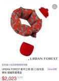 Set 2 gối URBAN FOREST 