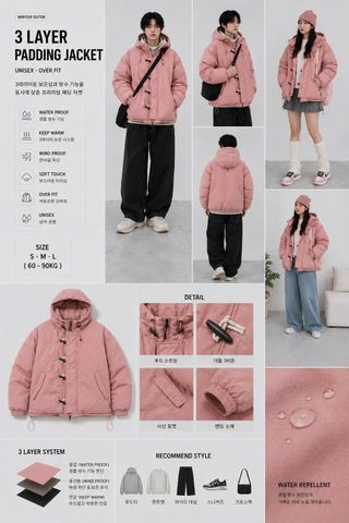  Áo phao HÀN QUỐC 0715425 
