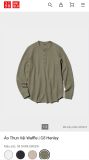  Áo UNIQLO cổ trụ 071799 G10T2P 